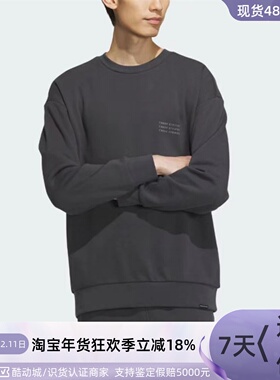 Adidas阿迪达斯男女圆领卫衣IK3469 IK3491 IK3470 IS7421 IS7422