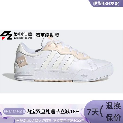 Adidas/阿迪达斯休闲运动鞋