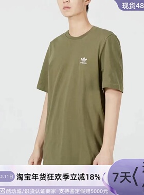 Adidas阿迪达斯三叶草ESSENTIALTEE男子圆领短袖T恤HN0995 H65673