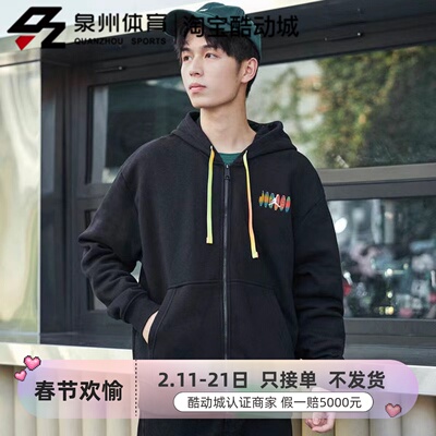 Nike男运动连帽拉链开衫卫衣外套