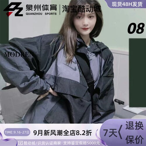 Nike男运动休闲梭织连帽夹克外套