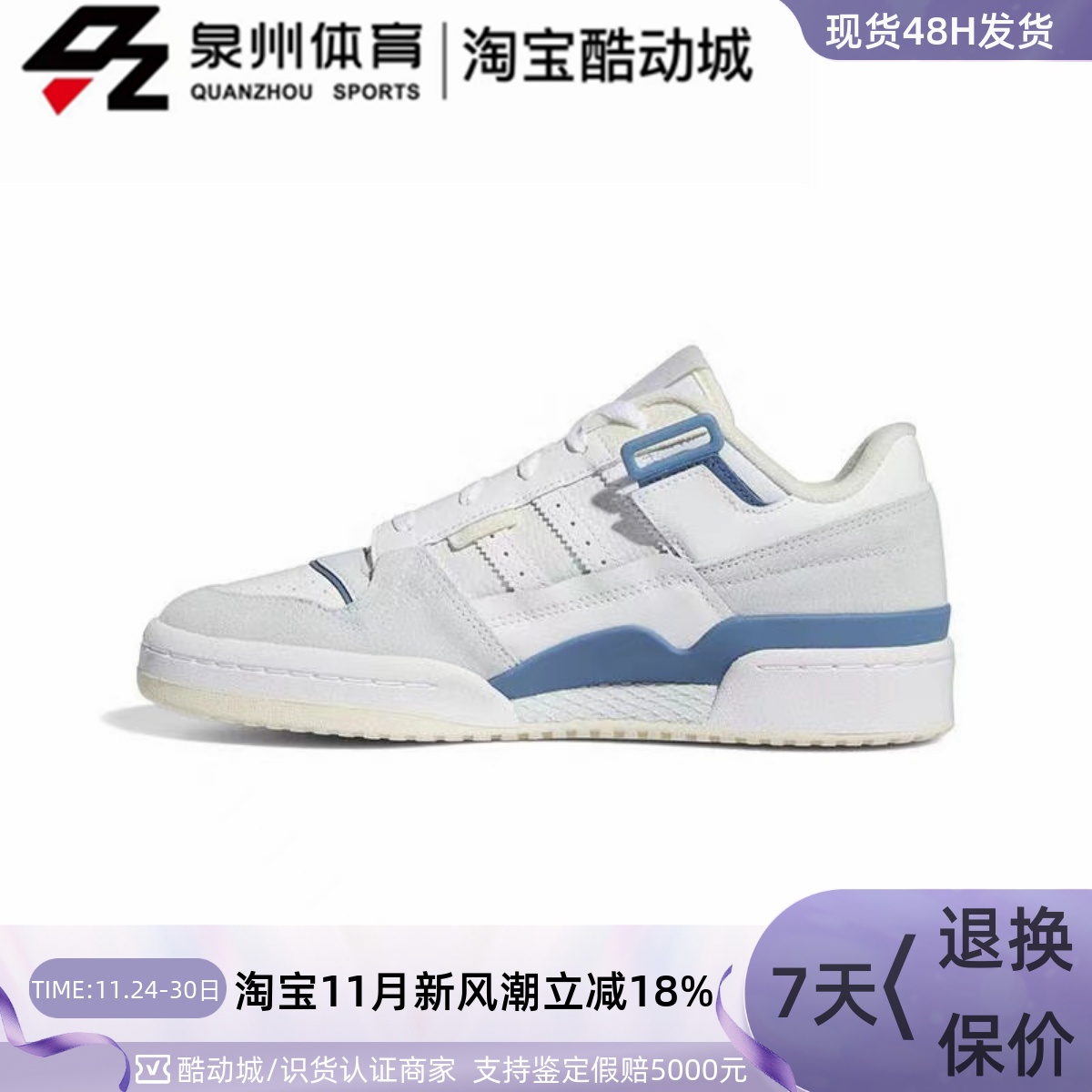 Adidas男女运动休闲复古低帮板鞋