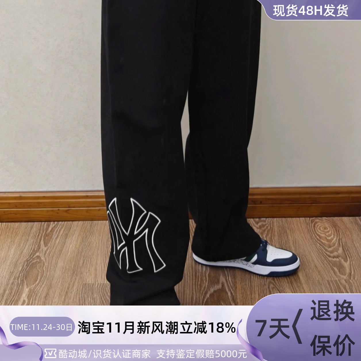 MLB男女轻便保暖舒适运动长裤