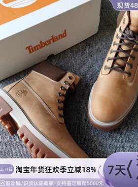 Timberland男子耐磨高帮靴A44P1015-A5YKD231-A44P9V13-15551210