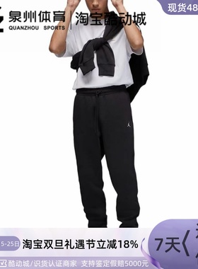 Nike/耐克AS M J ESS FLC PANT男子运动加绒长裤  DQ7341-091 010