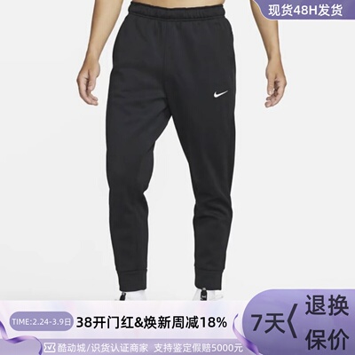 Nike/耐克男子健身训练透气长裤