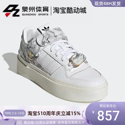 Adidas女子厚底缓震低帮休闲板鞋