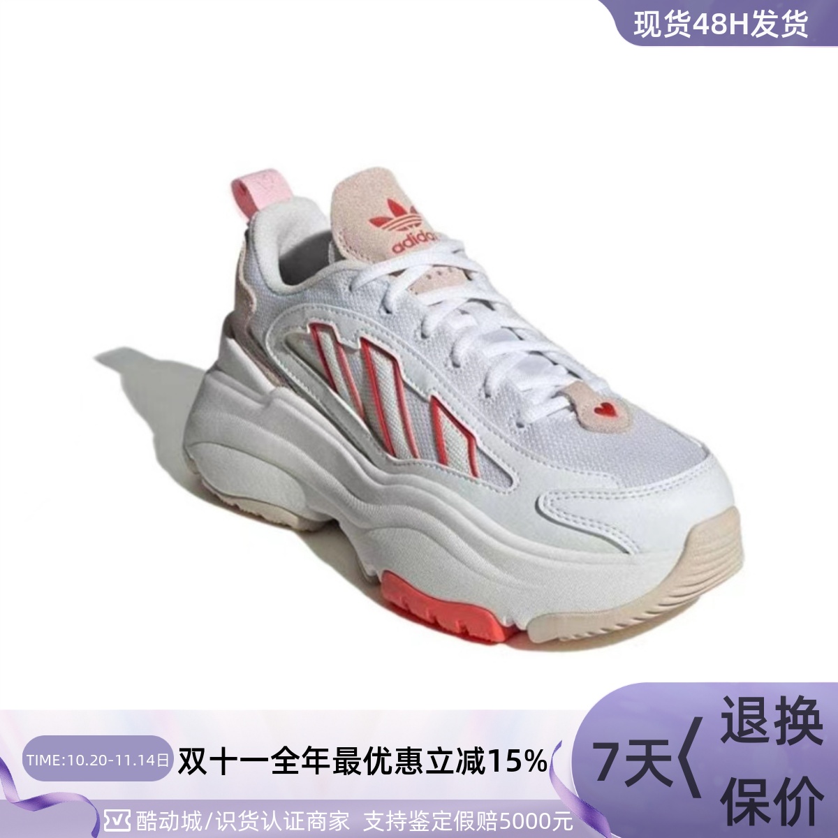 Adidas阿迪达斯三叶草男女休闲鞋
