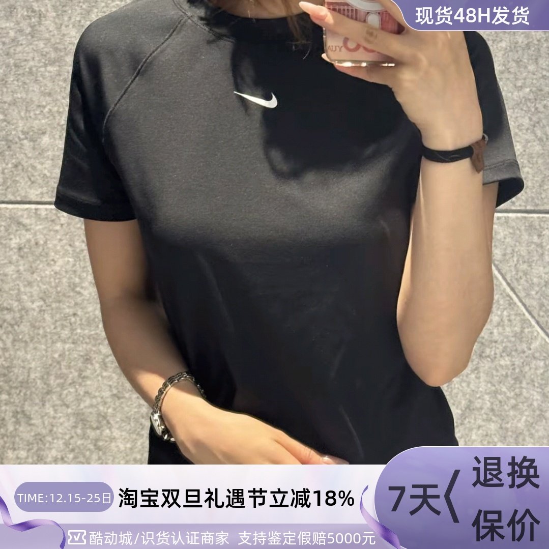 Nike女子运动修身训练短袖T恤