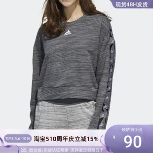 阿迪达斯女子休闲套头衫 Adidas GE1131HB1435H31102HR2528HM1737