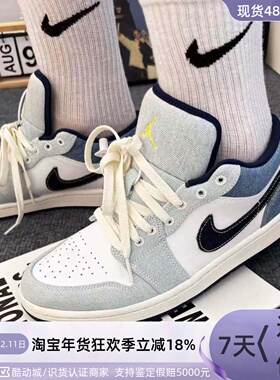 Nike耐克男熊猫复古缓震抓地板鞋IB7720-IH0648-749747-AQ1774