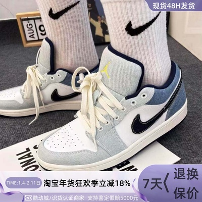 Nike耐克男熊猫复古缓震抓地板鞋