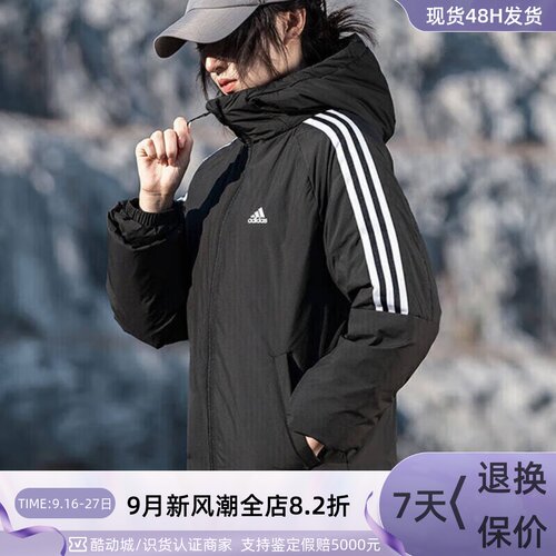 Adidas阿迪达斯男女款羽绒服外套