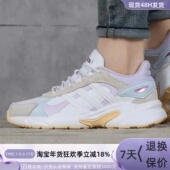 Adidas阿迪达斯女子轻便跑步鞋 GX0612GX0618FZ1289FX8894S24029