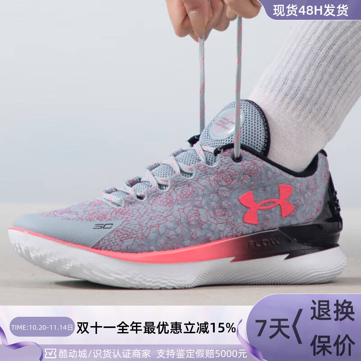 UA/安德玛男女鞋缓震运动篮球鞋