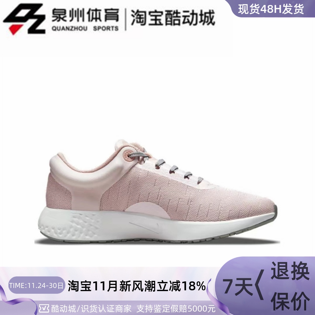 Nike女子轻便减震运动休闲跑步鞋