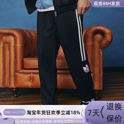 adidas三叶草经典舒适男女运动裤