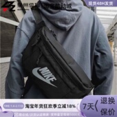NIKE 010 PACK男女多功能运动单肩斜挎包腰包BA5751 耐克TECH HIP