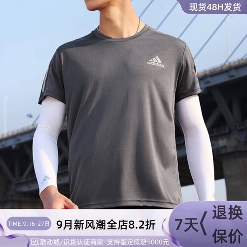 Adidas舒适跑步运动上衣圆领T恤