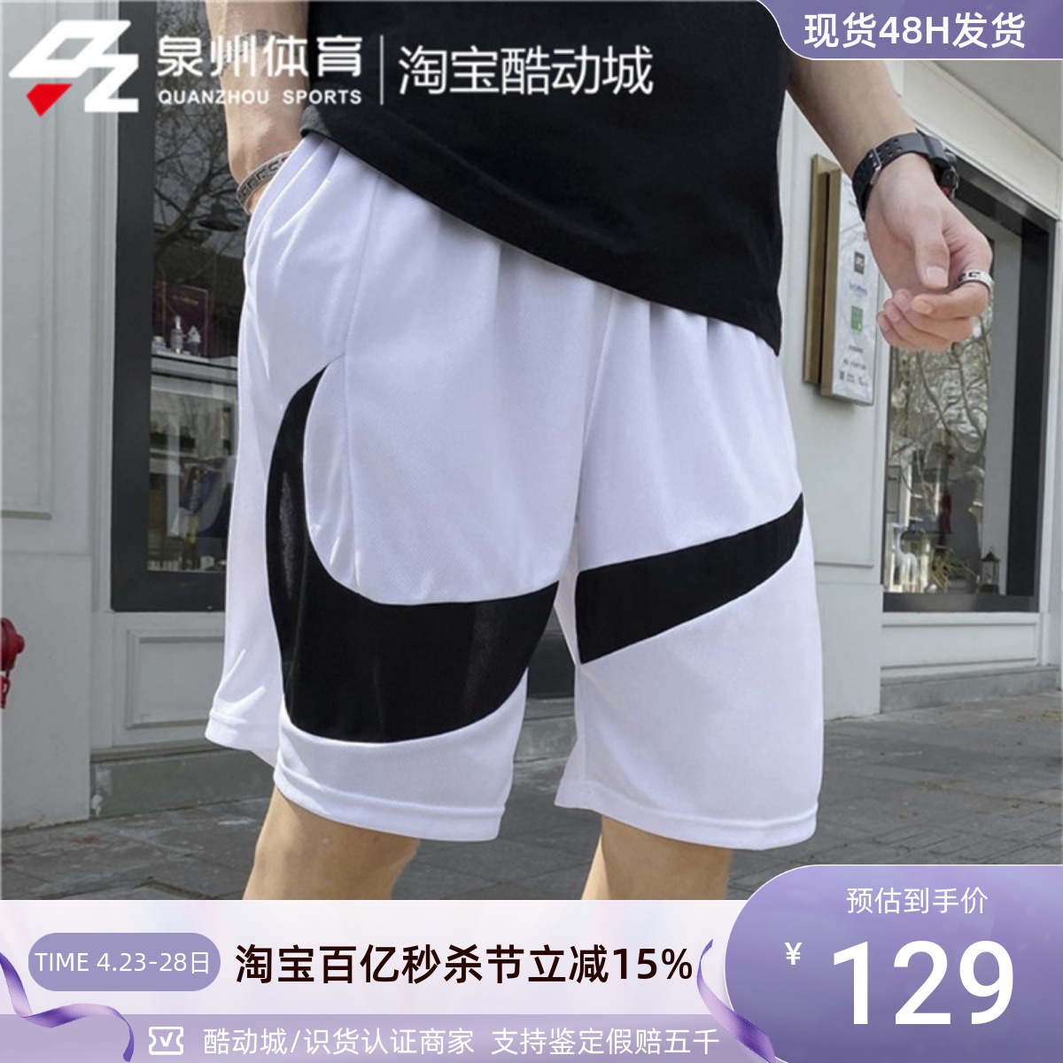 Nike耐克男裤2020春新款运动裤宽松透气篮球大勾短裤 BV9386-100 运动服/休闲服装 运动中长裤／短裤 原图主图