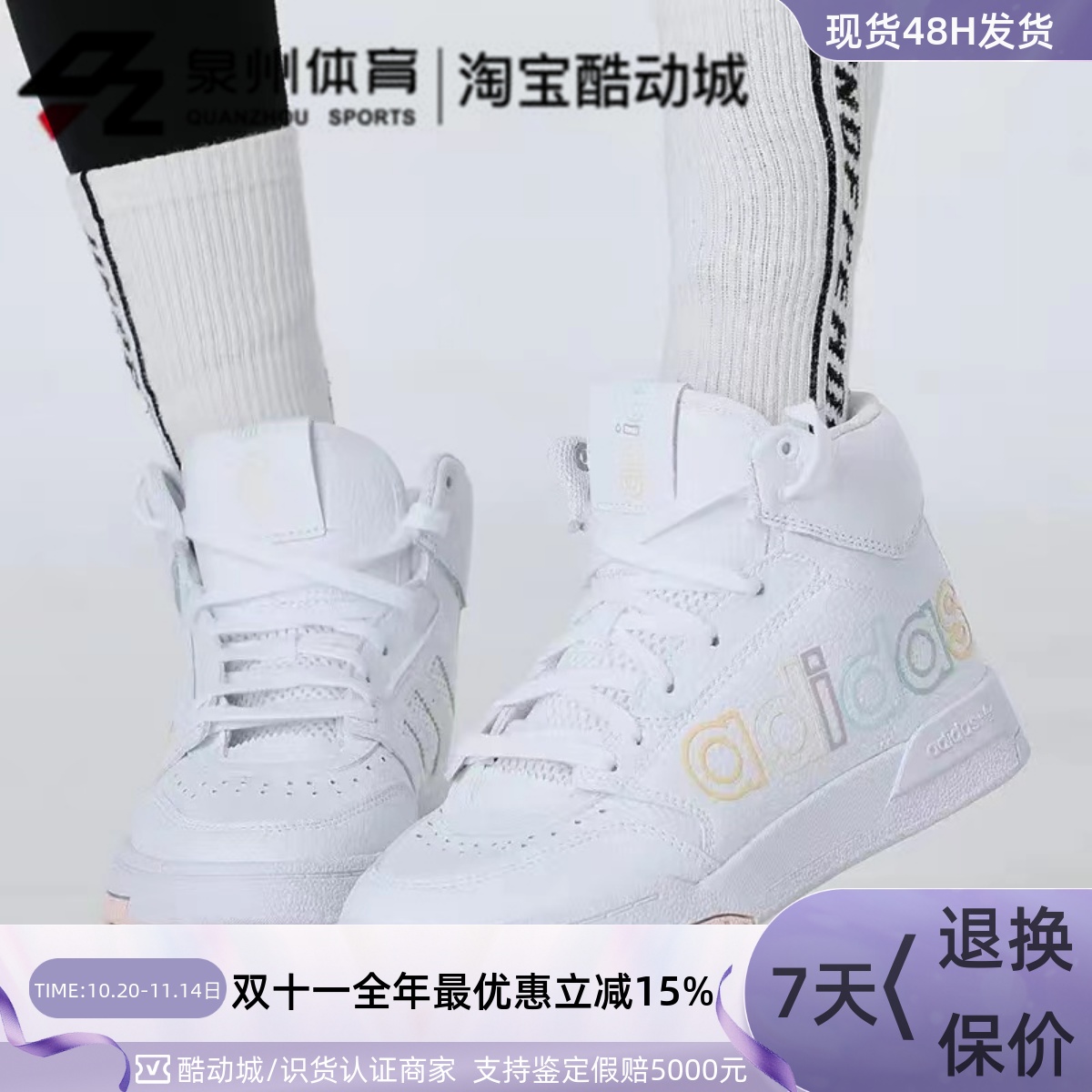 Adidas女子复古缓震中帮休闲板鞋