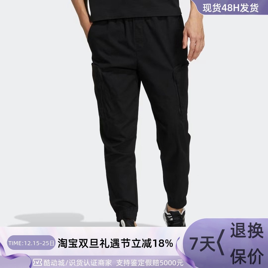 Adidas阿迪达斯男子印花束脚长裤