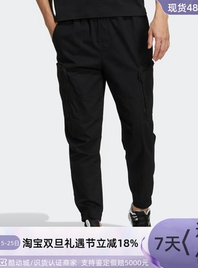 Adidas/阿迪达斯ST CARGO WVPNT男子印花束脚运动梭织长裤 HM2989