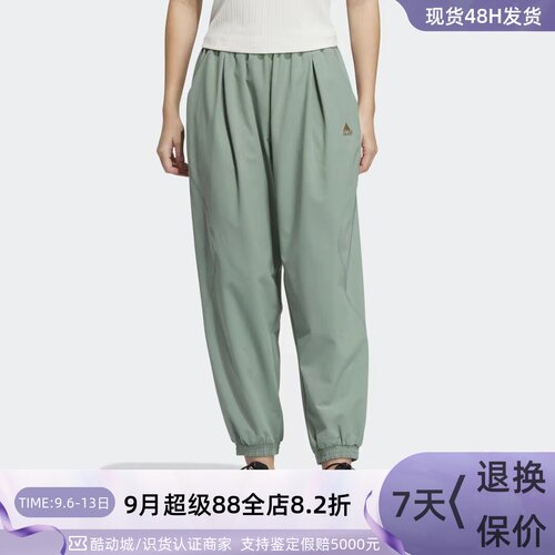 Adidas阿迪达斯女子透气梭织长裤