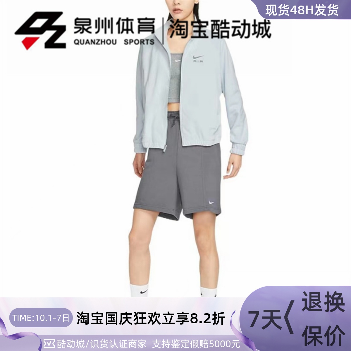 休闲宽松勾勾加绒夹克外套