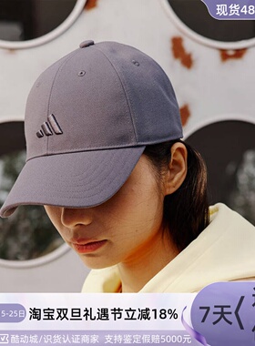 adidas阿迪达斯百搭显脸小棒球帽男女 IP6315KA9251KA9250KA9249