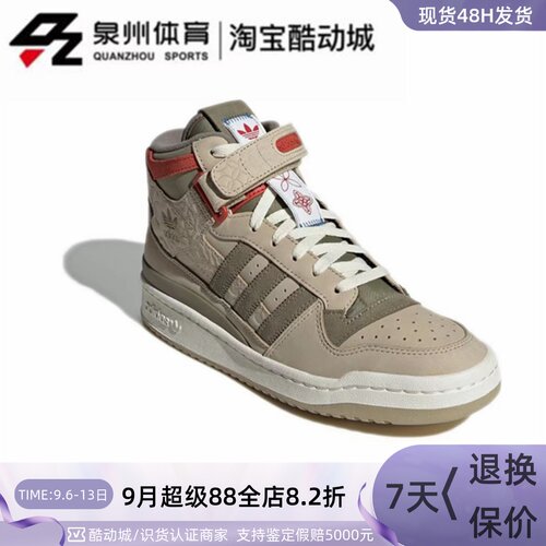 Adidas男女高帮缓震复古休闲板鞋
