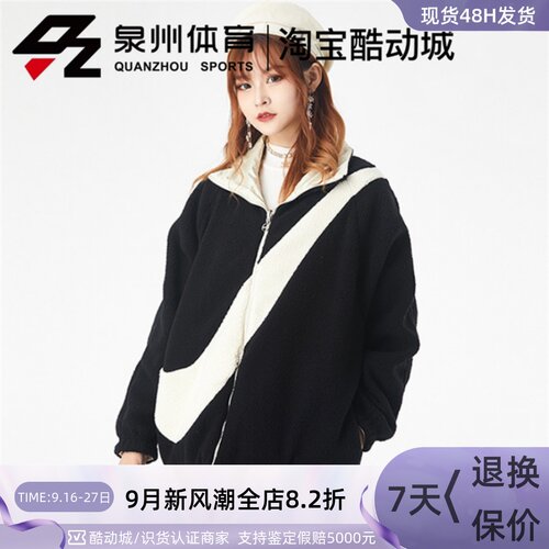 大勾子logo羊羔绒双面夹克外套