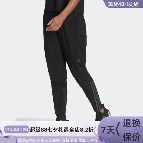 Adidas阿迪达斯女子运动梭织长裤