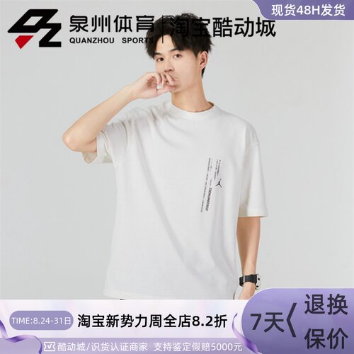 男子运动休闲篮球印花圆领短袖