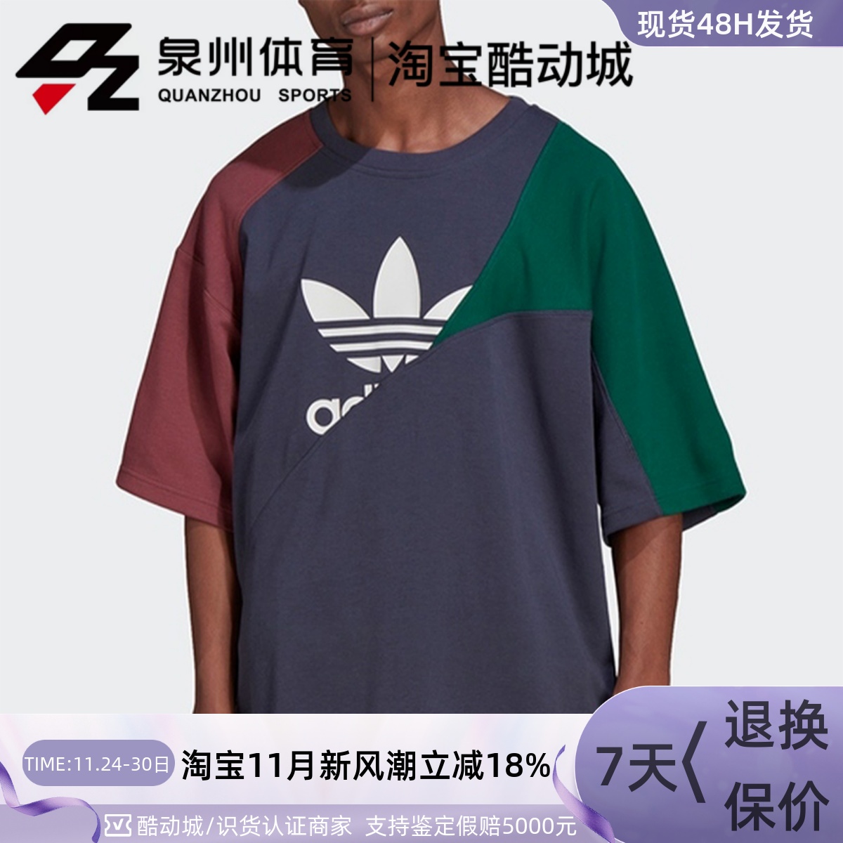 Adidas男子休闲运动宽松透气短袖