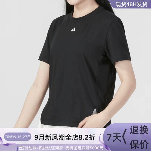 adidas阿迪达斯女子健身短袖T恤