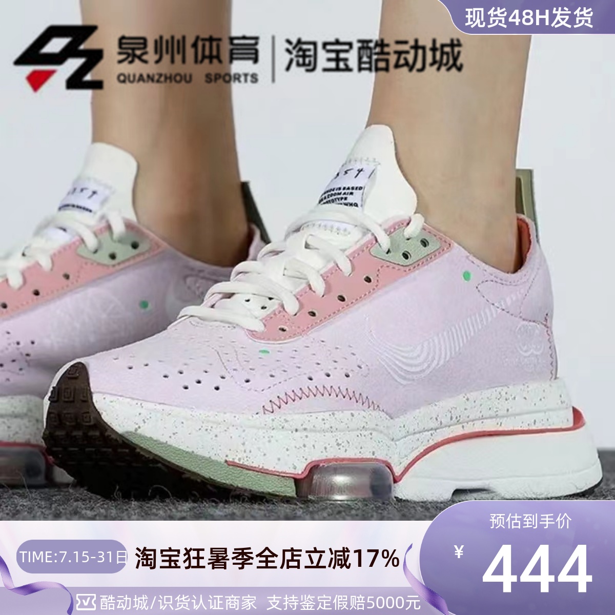 NIKE女子运动气垫舒适减震跑步鞋