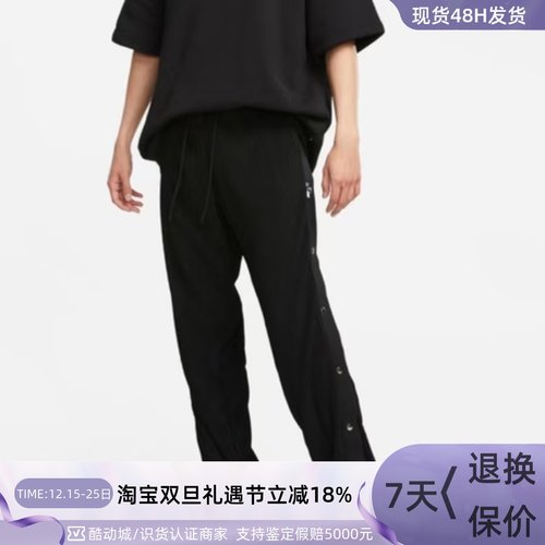 Nike耐克男排扣抽绳系带直筒长裤