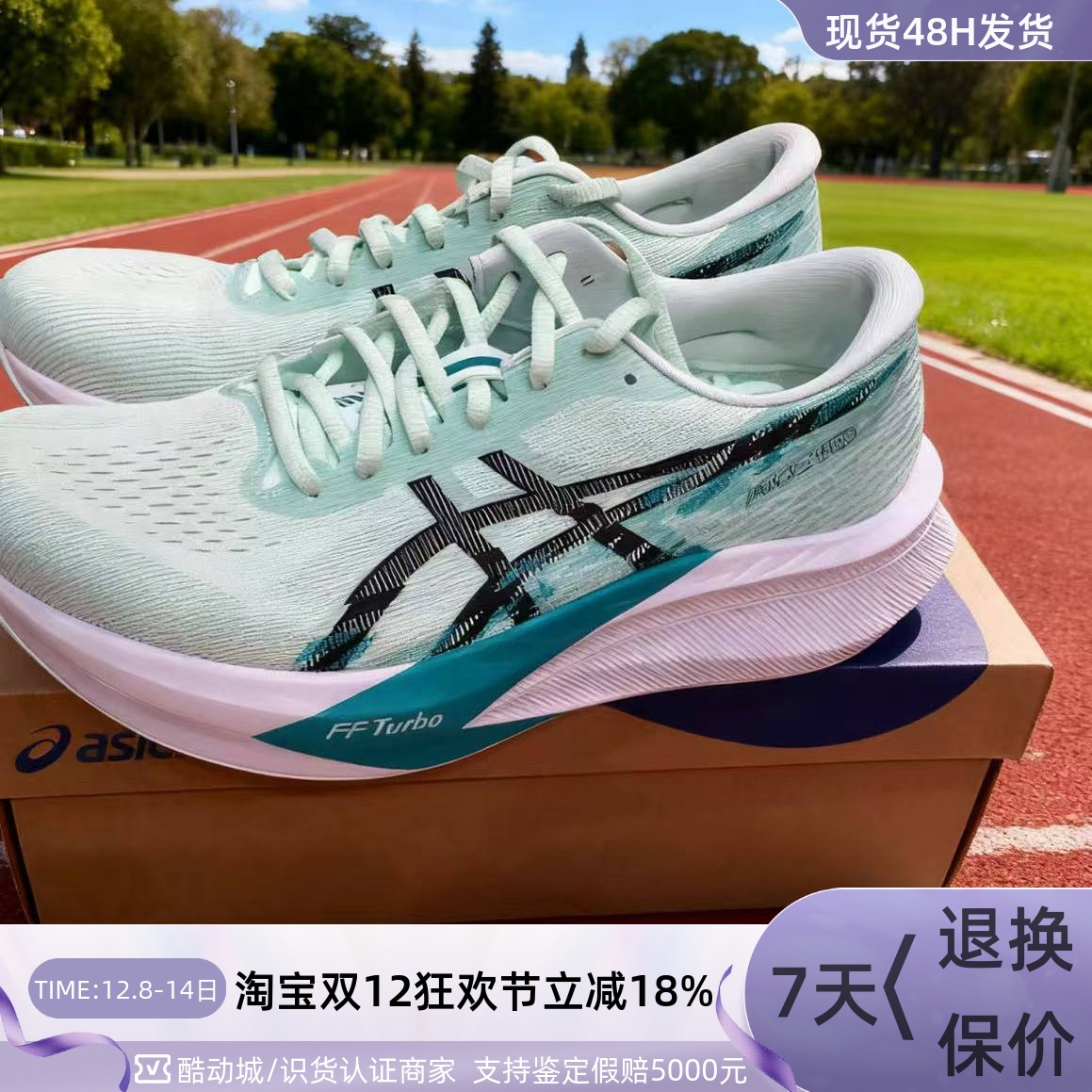 Asics亚瑟士男低帮马拉松长跑鞋