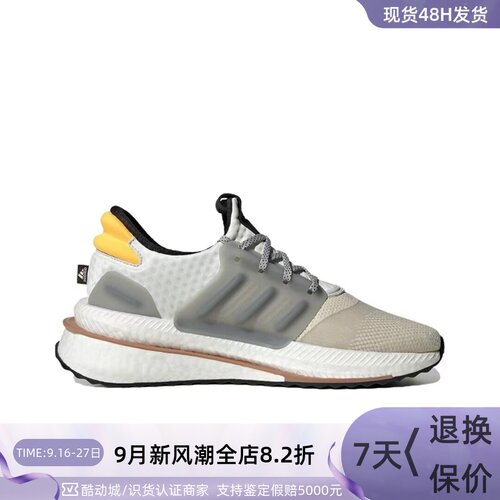 Adidas阿迪达斯男运动轻便跑步鞋