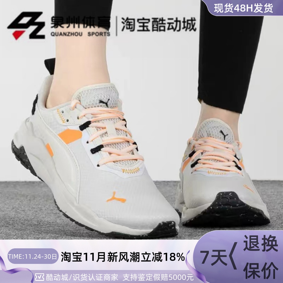 PUMA男透气低帮防滑耐磨休闲板鞋