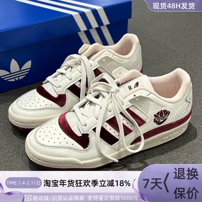Adidas三叶草男女同款运动板鞋