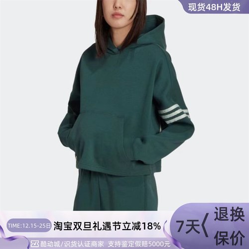 Adidas/阿迪达斯三叶草女子卫衣