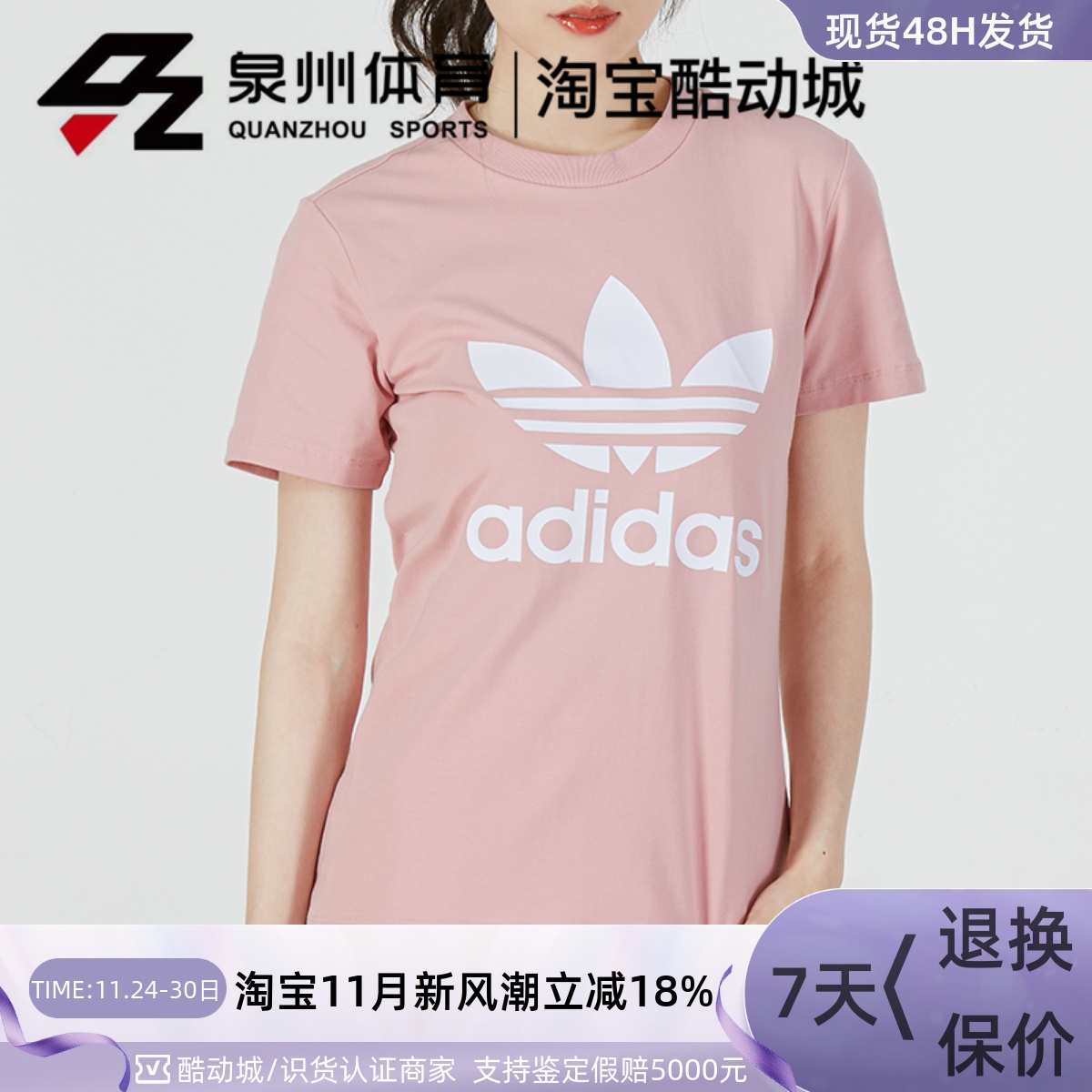 女子运动休闲训练宽松透气短袖