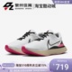 INFINITY 男子运动耐磨透气跑步鞋 DH5392 101 耐克 REACT NIKE