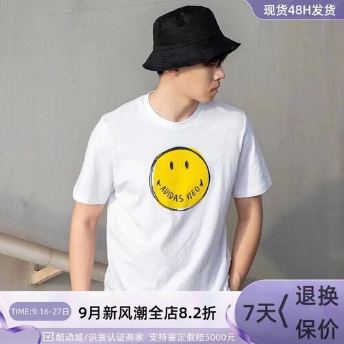 Adidas阿迪达斯男子笑脸透气短袖