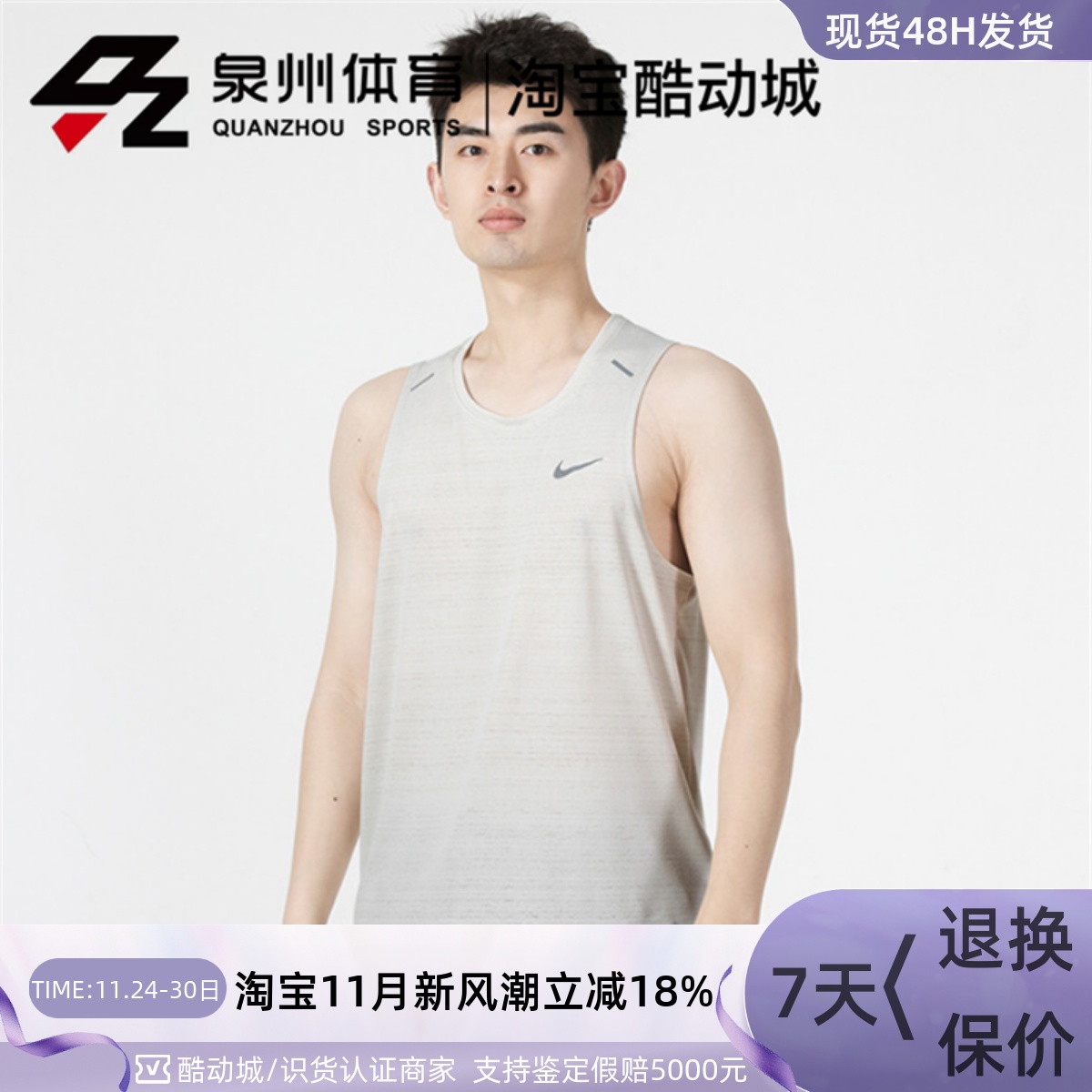 男训练跑步透气速干运动无袖T恤