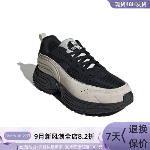 Adidas阿迪达斯女防滑低帮休闲鞋