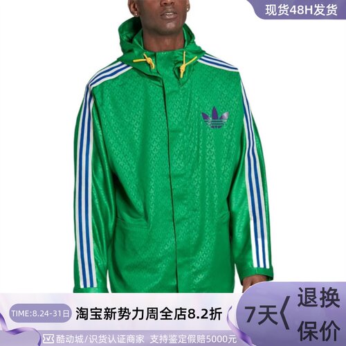 Adidas/阿迪达斯三叶草男子外套