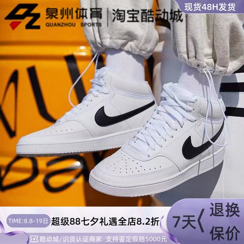 Nike男子高帮运动休闲滑板鞋